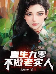 奇门圣手