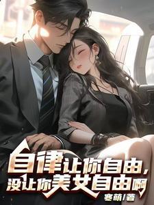 宁天林冉冉全文免费阅读王者归来