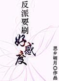 睡觉就能穿越开局吻了未来女帝