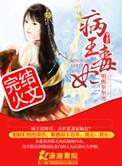 我修仙界第一想谈恋爱免费阅读