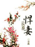 开局只有8年寿命