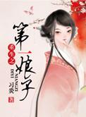 断亲现象越来越严重