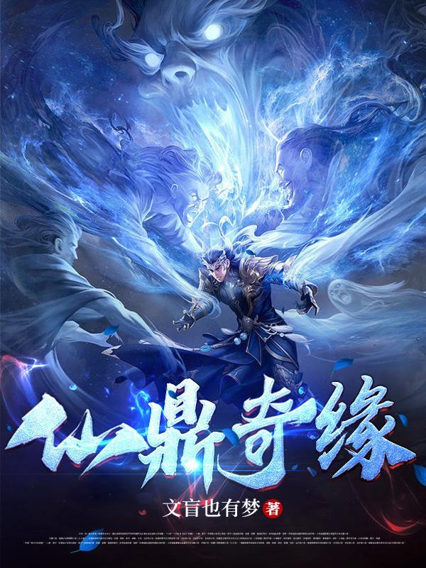 明日方舟反派人物图鉴