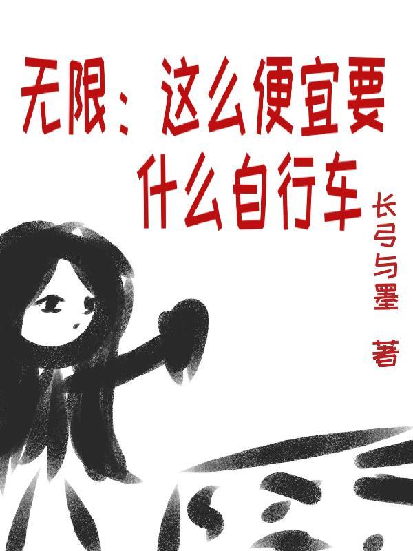 直播带货