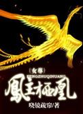 海岛农场主