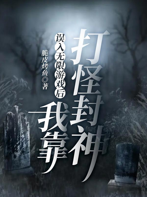 明日方舟反隐干员有哪些