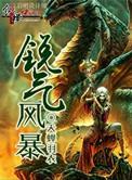 我有神农传承by隐空人