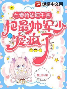 好景良天是什么生肖