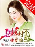 你是小心肝全文免费阅读