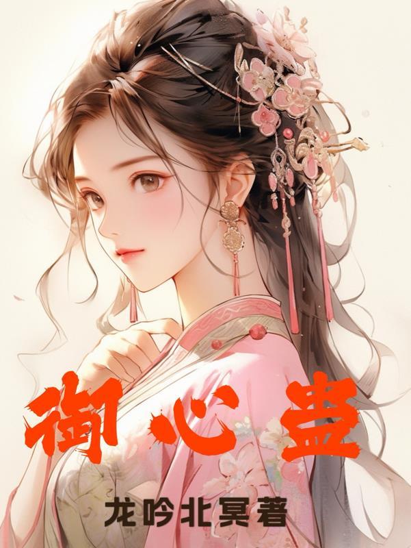 时光不等旧爱免费阅读