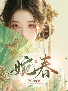 时光不等闲的意思