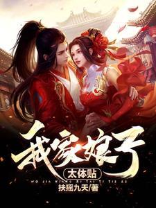 傻春最后和谁在一起了