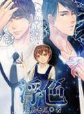 但克系作者糖心柿子