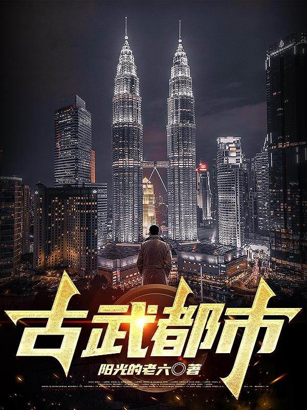 假结婚后我变成了欧米咖