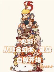 桃园村医的快乐生活 笔趣阁
