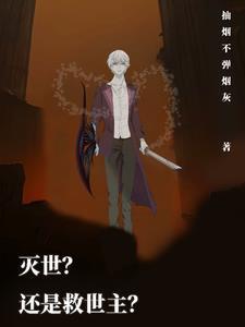 桃园村医的快乐生活 第200章 桃园村医的快乐生活 第200章