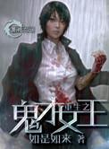 桃园村医的快乐生活短视频 桃园村医的快乐生活短视频