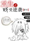 王者朵莉亚配音是谁