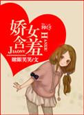 许你浮生若梦简介