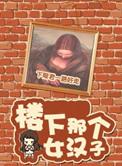 骑士的情书徐徐图之讲的什么