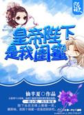 骑士的情书三部曲