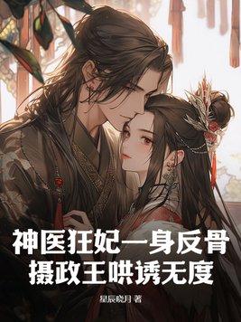 弄死那朵白莲花百度