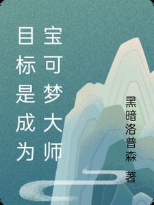 重生74我在东北当队长最新章节