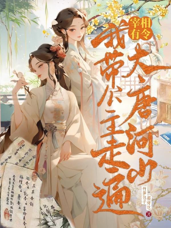 英雄无敌之大农场精校版Txt