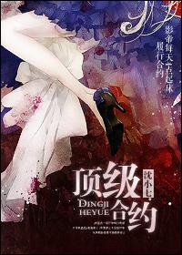 重生权力巅峰之官场风云免费阅读
