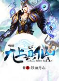 重生权力之巅全文