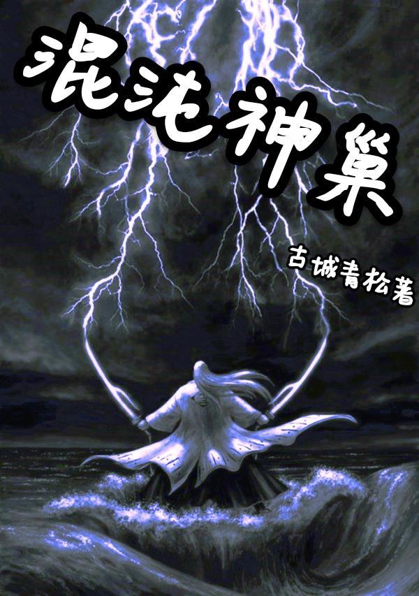 俘虏的人鱼是帝国陛下爱看书