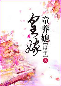 迷雾之上讲的什么