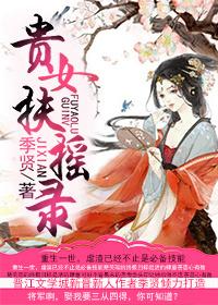 一剑伏天微盘 一剑伏天微盘