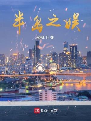 美女总裁的神医夫婿免费阅读