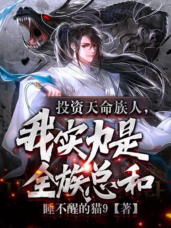 底线电视剧在线观看完整版免费