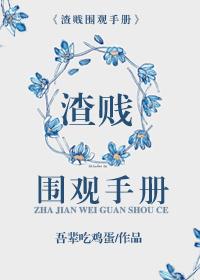 离婚后恋爱全文免费阅读