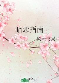 穿越成黄毛的我决心远离女主原漫画是什么
