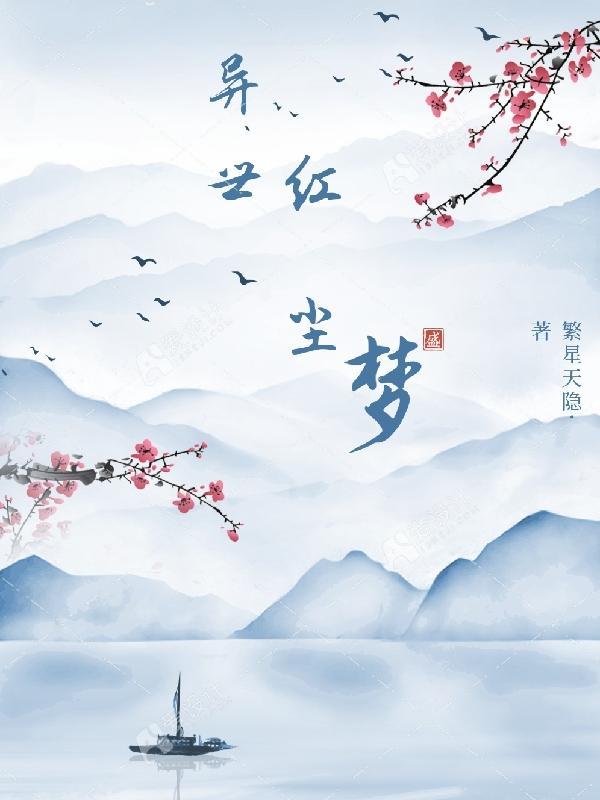 在无限世界伪装NPC百度