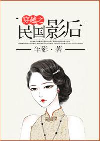 星际之神棍治疗师百度百科