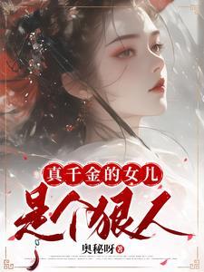 只想亏钱奈何遇到一群老六员工笔趣阁