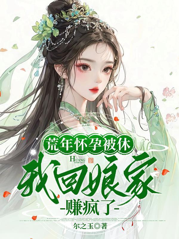 我的那个有钱粉丝在线阅读