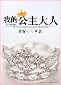 我负责喝奶TXT百度