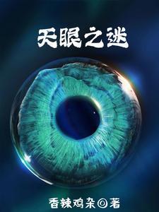 触及方知柔她的意思是