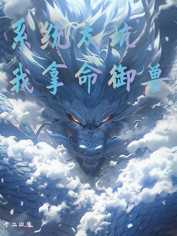 遇到你时星星都落在我头上