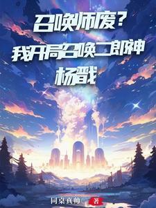 巅峰战神在都市TXT