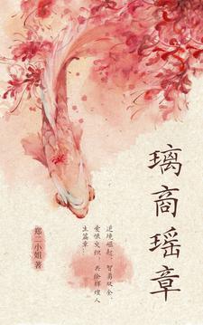 不辞青山相随与共是表白吗