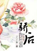 薄爷沦陷了!百度