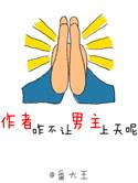 遗嘱的正确范本