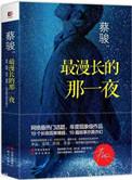 修真高手的田园生活新笔趣阁