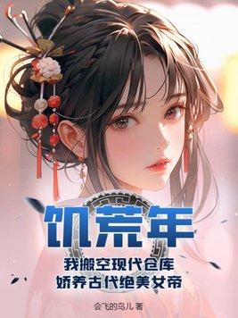惊呆辣美妻免费阅读